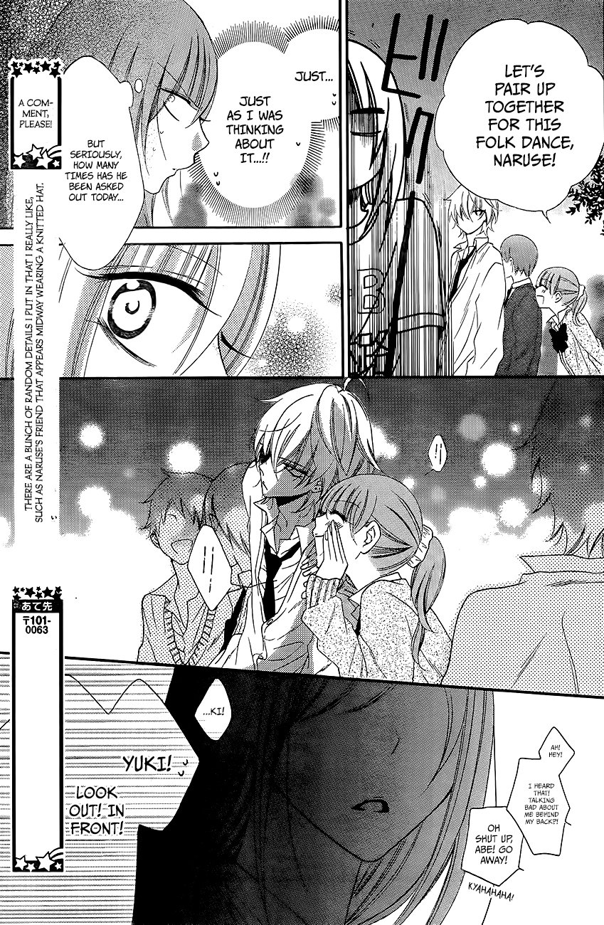 Namaiki Zakari, Chapter 37 image 22